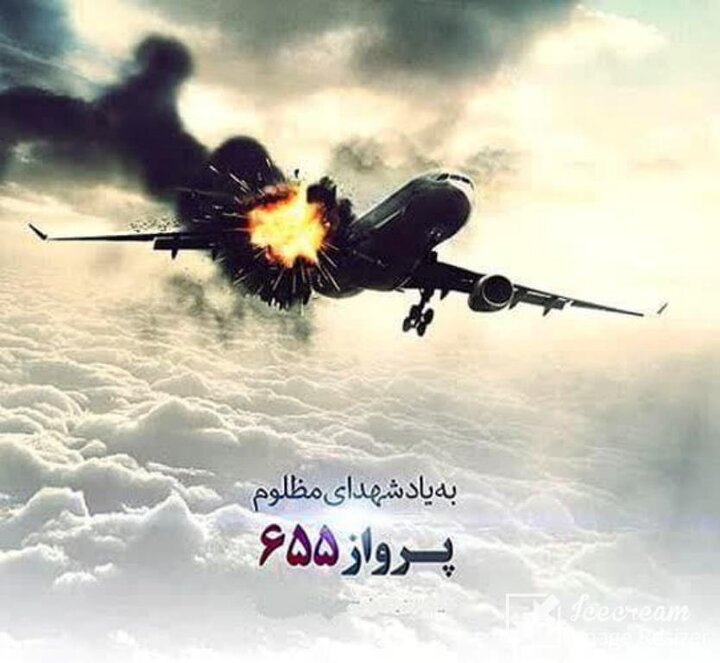 رویکرد خصمانه دولت آمریکا از گذشته تاکنون در برابر ملت ایران بوده و ادامه دارد