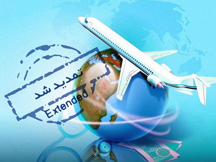بیمه سامان طرح «تمدید اضطراری بیمه مسافرتی» را برای ایرانیان خارج از کشور معرفی کرد بیمه سامان طرح «تمدید اضطراری بیمه مسافرتی» را برای ایرانیان خارج از کشور معرفی کرد