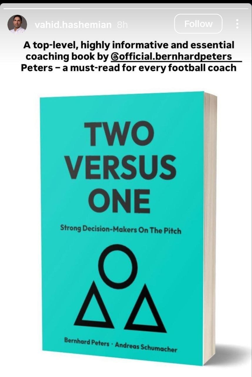 کنایه وحید هاشمیان به مخالفان و منتقدان حضور وی در پرسپولیس + عکس