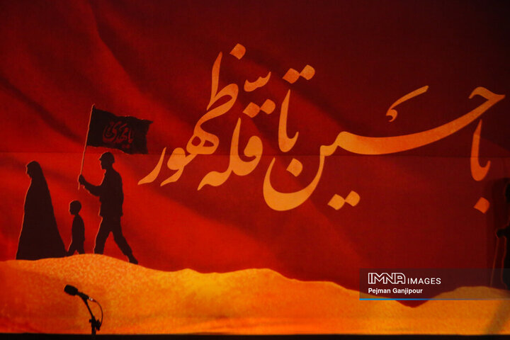 عزاداری شب هشتم محرم در هیئت رزمندگان اسلام