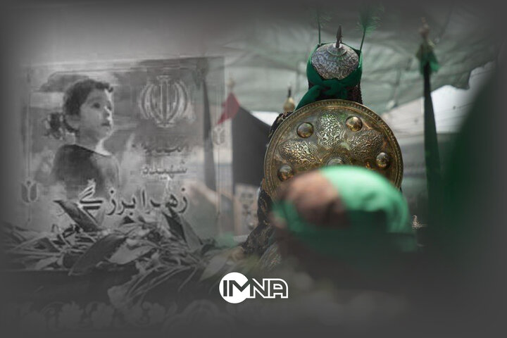 شهیده سه ساله روضه خوان تاسوعا