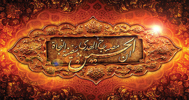 پژواکی از نگاه ثارالله که به زندگی معنا می‌دهد