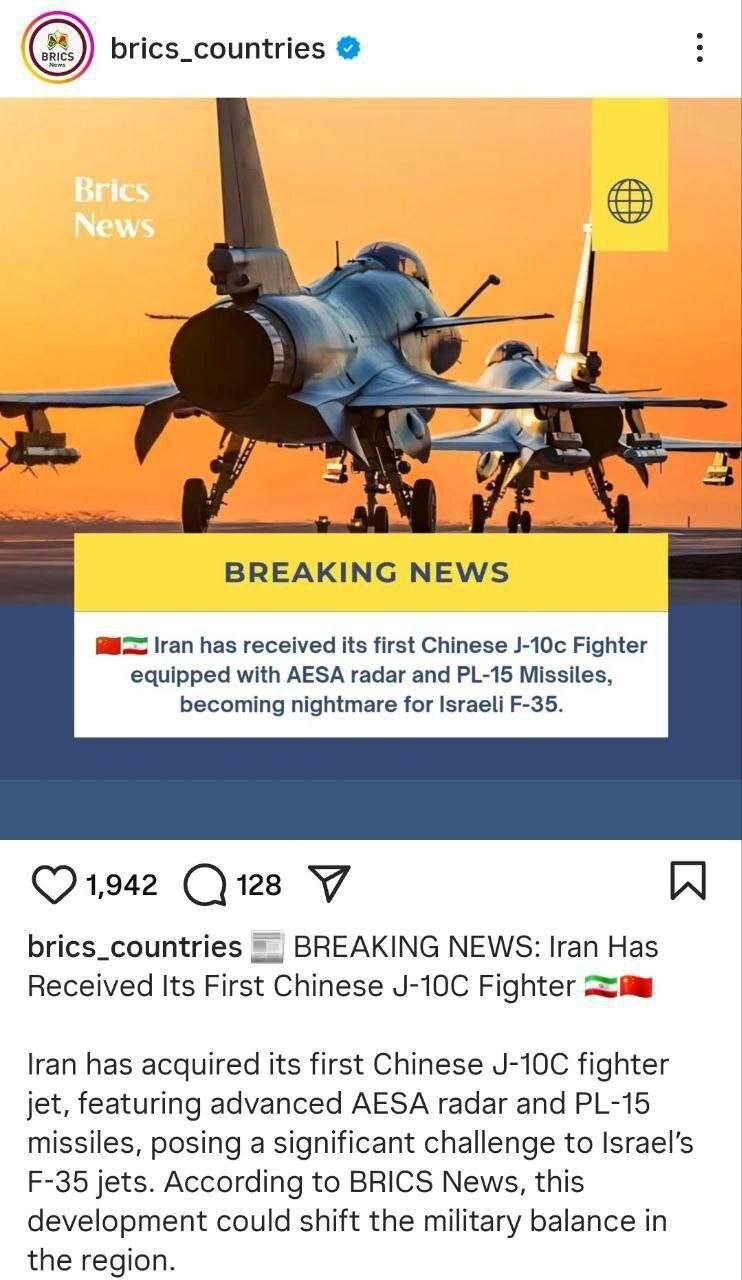 جنگنده چینی J-10C تحویل ایران شد؟