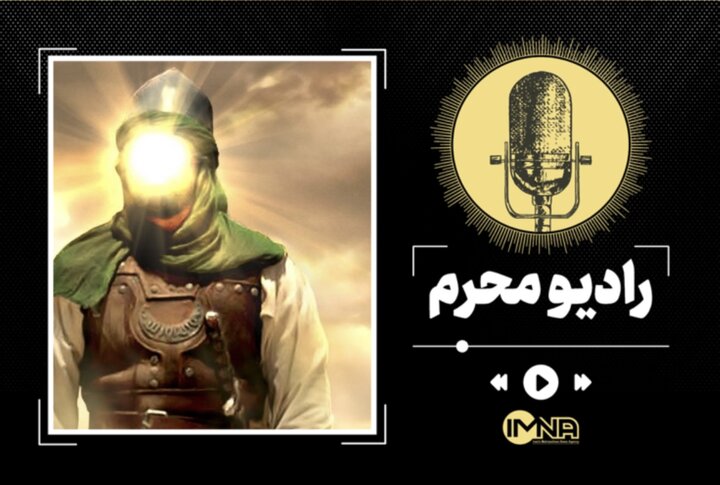 دکلمه‌ی سوگواری برای امام حسین (ع)