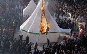 آیین خیمه سوزان عصر عاشورا در مشهد برگزار می‌شود