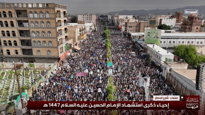 راهپیمایی میلیونی یمنیها در عاشورا/ فریاد «هیهات منا الذلة» در حمایت از فلسطین