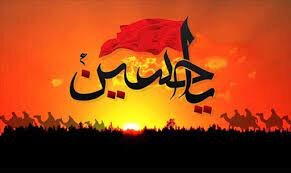 مکتب عاشورا؛ مدرسه‌ای جاودانه برای تربیت انسان‌های آزاده