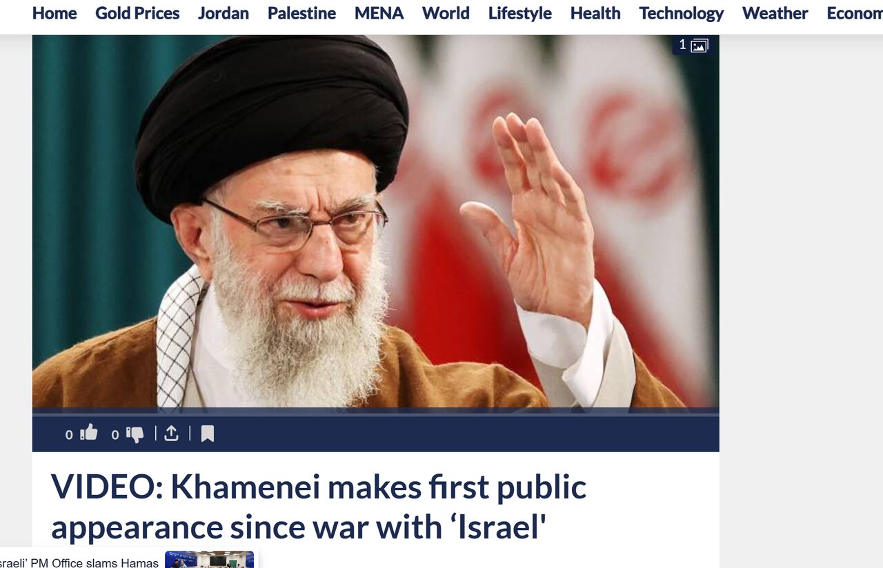 واکنش رسانههای جهان به حضور رهبر انقلاب در مراسم حسینیه امام خمینی