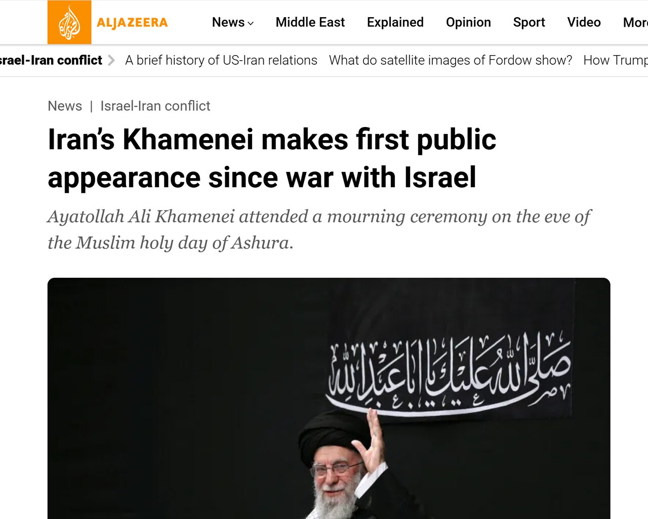 واکنش رسانههای جهان به حضور رهبر انقلاب در مراسم حسینیه امام خمینی