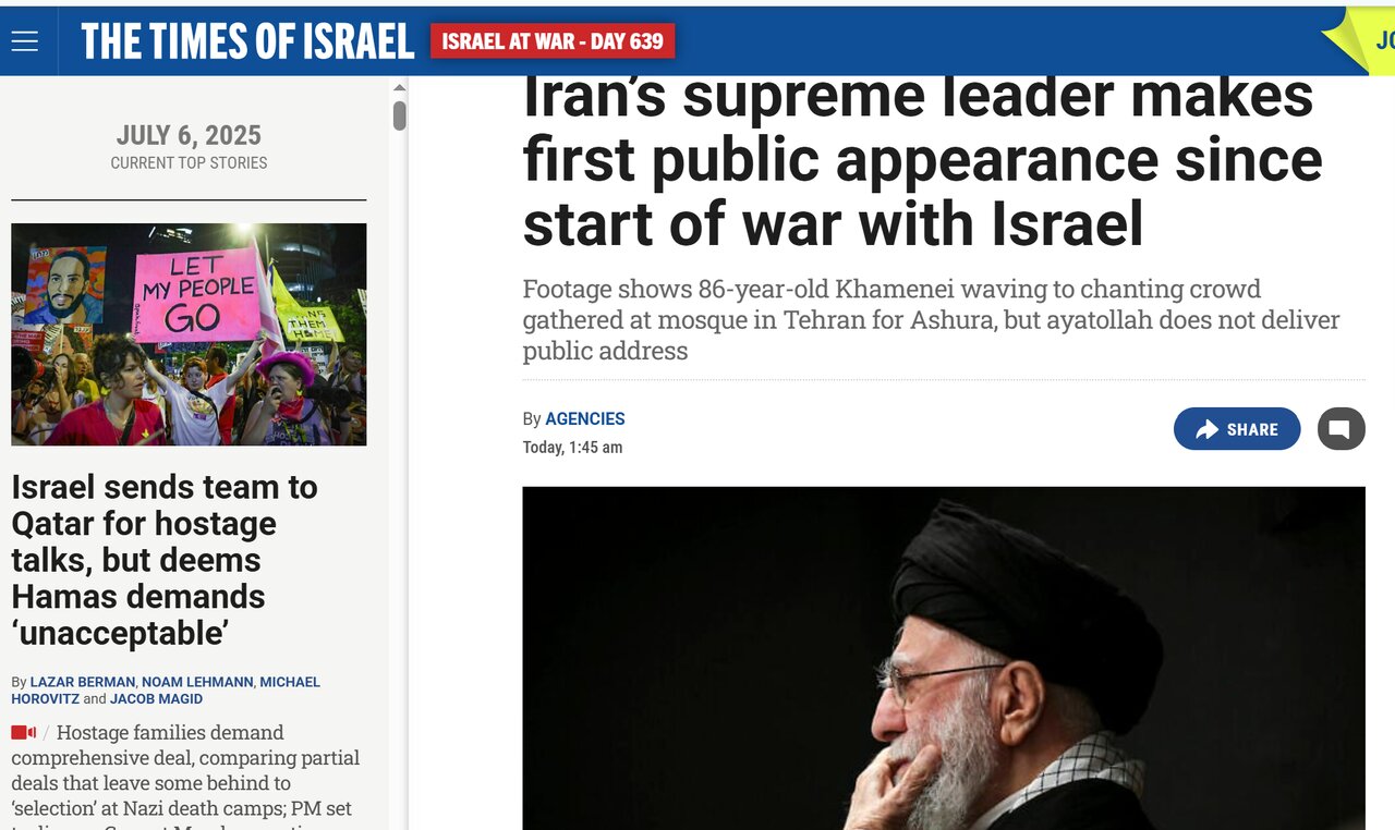 واکنش رسانههای جهان به حضور رهبر انقلاب در مراسم حسینیه امام خمینی