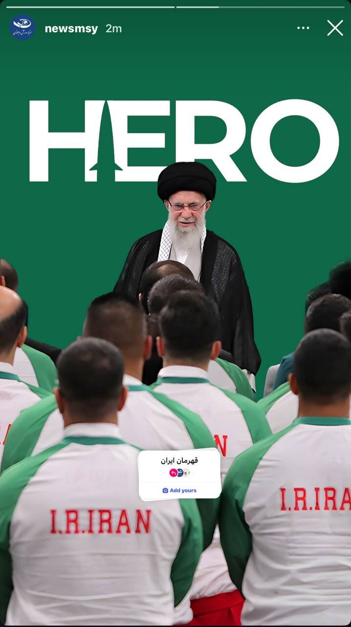 راهاندازی پویش «قهرمان ایران» به بهانه حضور رهبر انقلاب در مراسم شب عاشورا + عکس