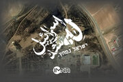 وقتی اسرائیل له شد؛ وایزمن