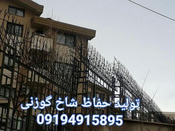 حفاظ شاخ گوزنی: بهترین راه برای امنیت و زیبایی محیط شما