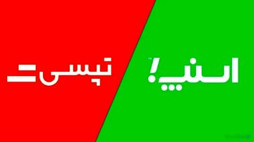 اسنپ و تپسی؛ اختلال GPS و دردسر جدید رانندگان و مسافران