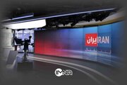 شبکه اینترنشنال هک شد+فیلم
