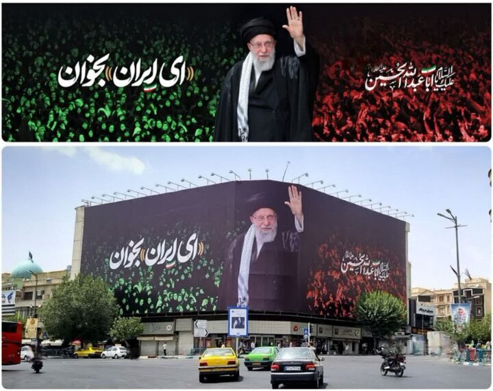 دیوار نگاره جدید میدان انقلاب