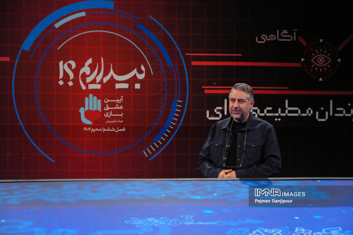 پشت صحنه برنامه تلویزیونی «آیین عشق‌بازی»