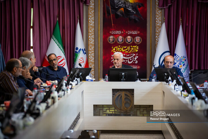 شورای سازمان آتشنشانی و خدمات ایمنی شهرداری اصفهان