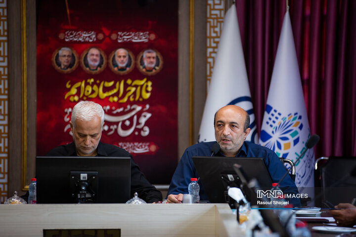 شورای سازمان آتشنشانی و خدمات ایمنی شهرداری اصفهان