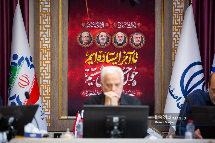 شورای سازمان آتشنشانی و خدمات ایمنی شهرداری اصفهان