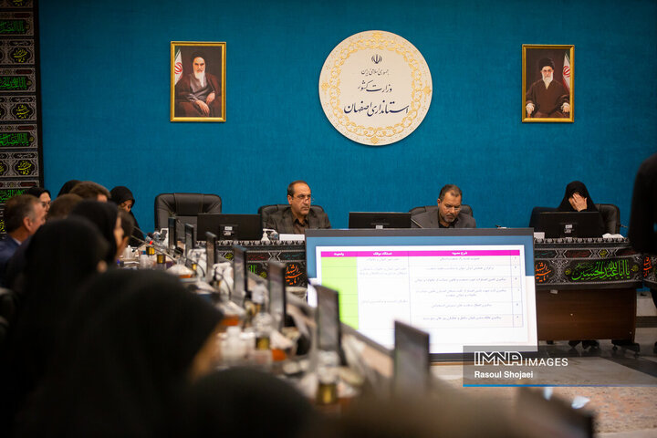 جلسه ستاد جمعیت استان اصفهان