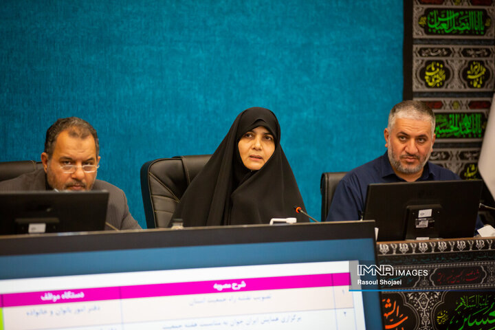 جلسه ستاد جمعیت استان اصفهان