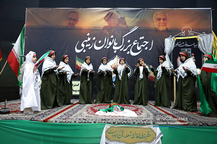 اجتماع زینبیون در همدان