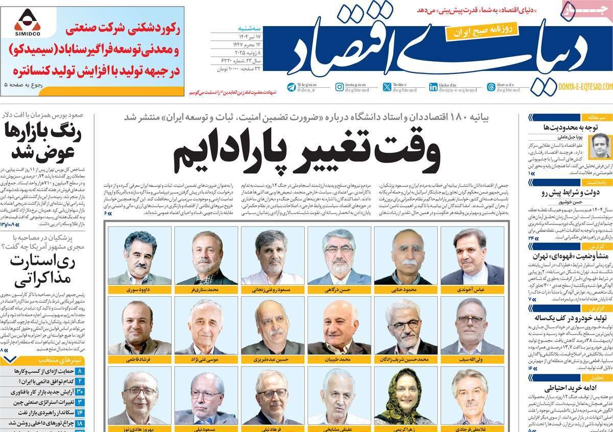 سورپرایز انصارالله؛ قول ترامپ مثل امضای کری بود!