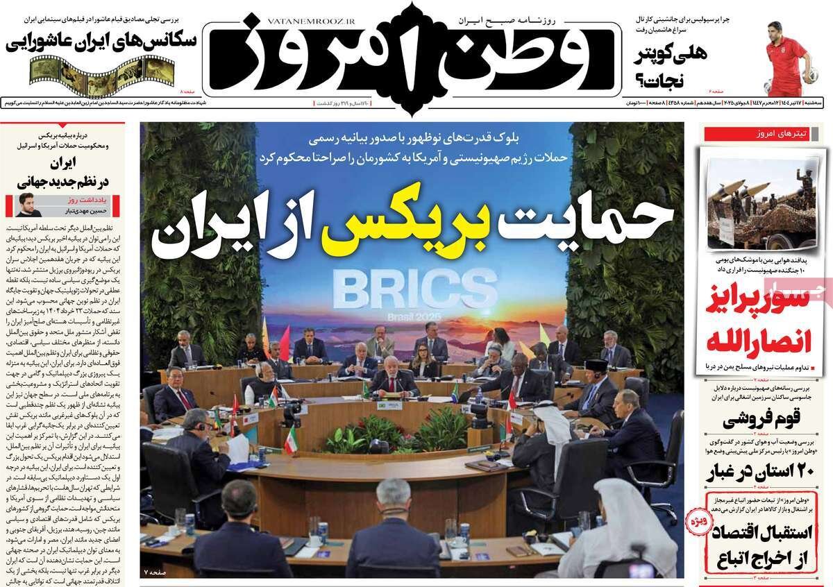 سورپرایز انصارالله؛ قول ترامپ مثل امضای کری بود!