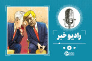 دیدار نتانیاهو با ترامپ؛ سوپاپی برای کاهش فشار