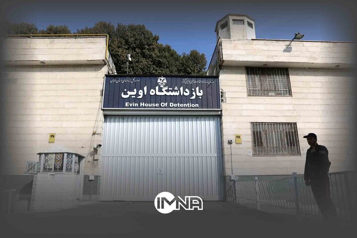 اسامی و تصاویر شهدای سرباز وظیفه و کادر اداری زندان اوین
