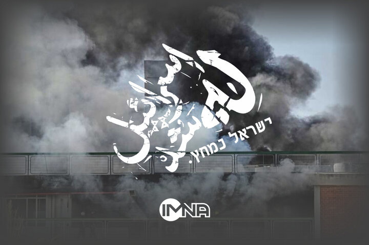 وقتی اسرائیل له شد؛ پارک فناوری گاویام