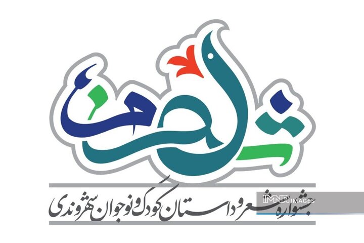 کیفیت منابع آموزشی و تربیتی مجموعه کتاب‌های «شهر من» تایید شد