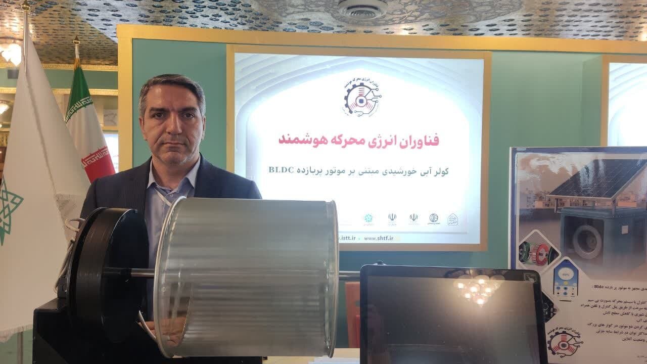 راهکاری نوین برای کاهش مصرف برق