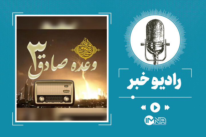 چگونه ورق در جنگ ایران با اسرائیل برگشت؟