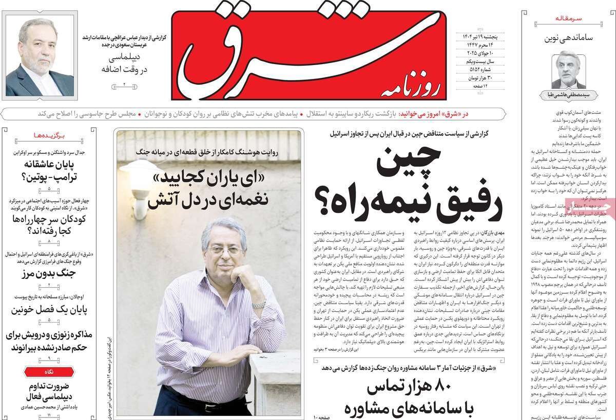 نسخه باطله؛ معجزه یمنی در آتش‌بس غزه