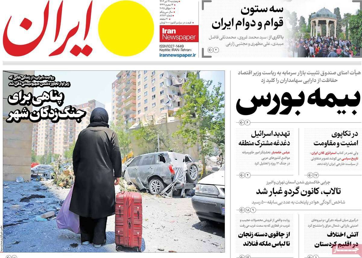 نسخه باطله؛ معجزه یمنی در آتشبس غزه