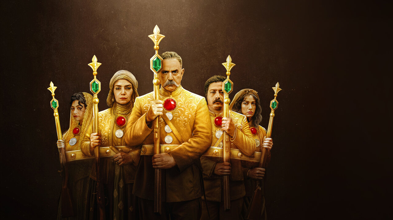 سریال شکارگاه + بیوگرافی بازیگران و زندگی شخصی