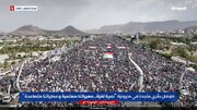 میلیون‌ها یمنی در حمایت از غزه به خیابان‌ها آمدند/ تأکید بر عملیات تصاعدی علیه اسرائیل