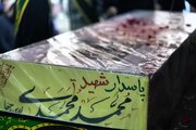 شهدا با ایمان و فداکاری به مقام شهادت رسیدند