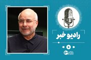 ناگفته‌های قالیباف درباره جنگ ۱۲ روزه