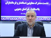 واگذاری صفر تا صد هزینه کرد اعتبارات به فرمانداران در خراسان جنوبی