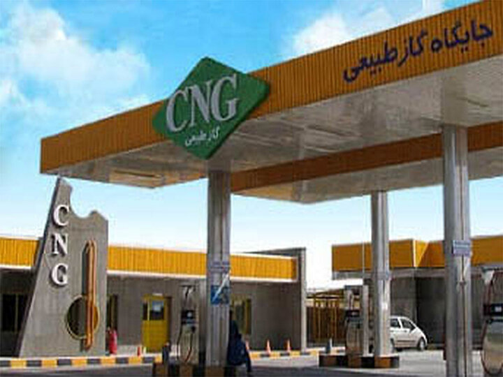 ۳ آزمایشگاه CNG متخلف در فارس تعلیق شدند