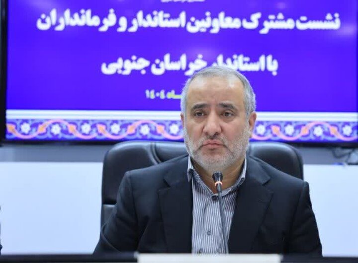 واگذاری صفر تا صد هزینه کرد اعتبارات به فرمانداران در خراسان جنوبی