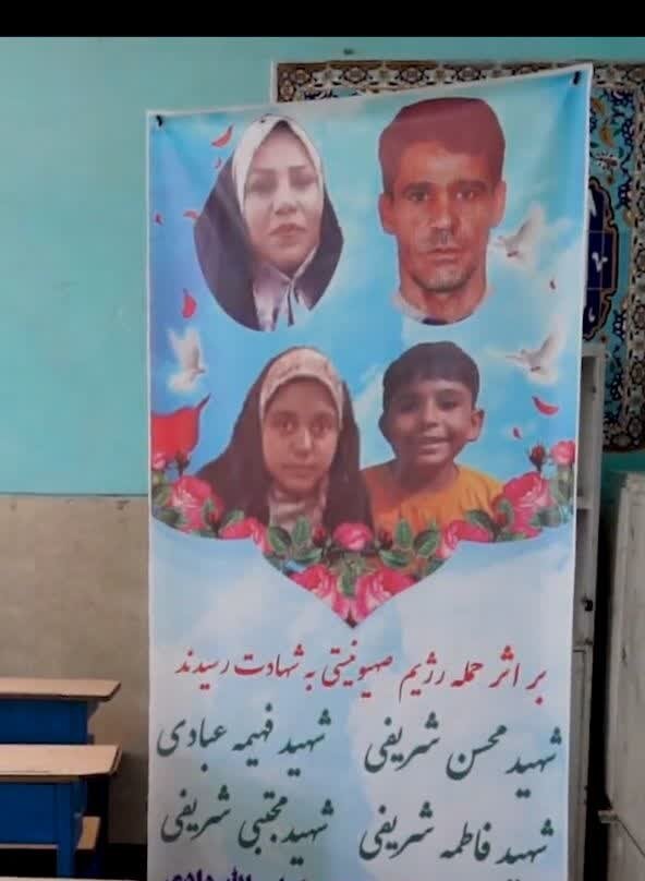 قصهای ماندگار از کلاس درس تا آسمان شهادت