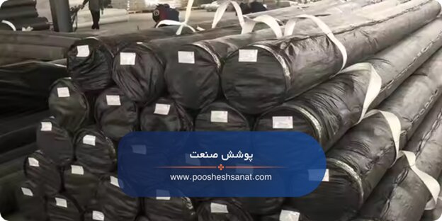 6 تا از سوالات مهم که باید قبل از خرید و استعلام قیمت ژئوممبران و عایق های استخر بدانید