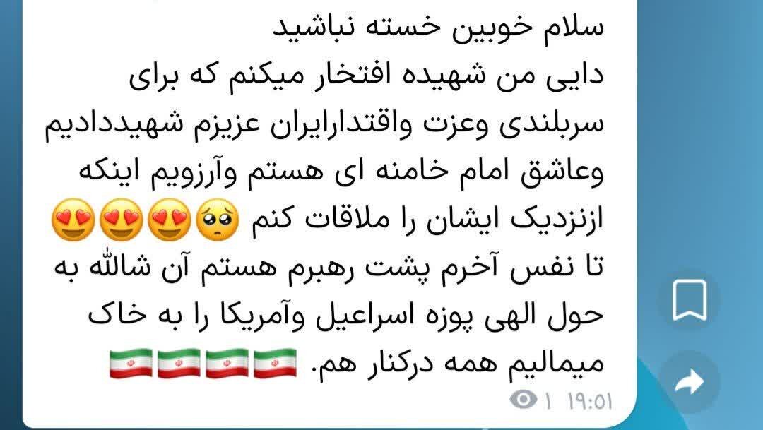 کودکان مقاومت، در سیمای همدلی حماسی و رجزخوانی دلهای کوچک