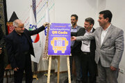 رونمایی از خدمت پرداخت الکترونیک مبتنی بر QR code
