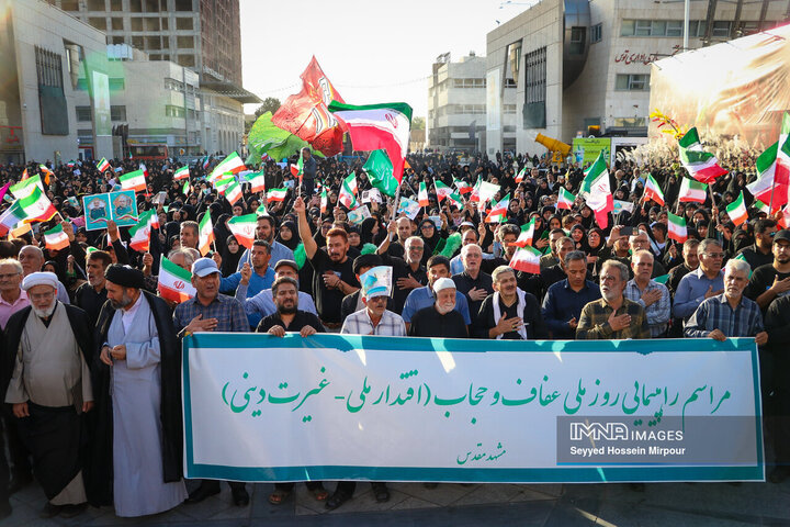 راهپیمایی مردم مشهد در سالروز قیام خونین مسجد گوهرشاد