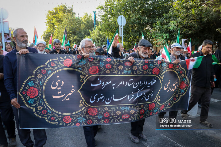 راهپیمایی مردم مشهد در سالروز قیام خونین مسجد گوهرشاد